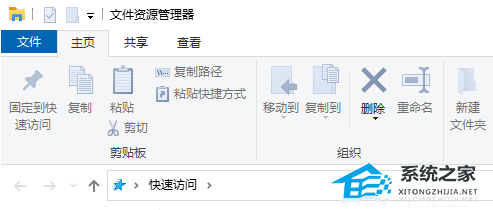office图标变成白色怎么恢复