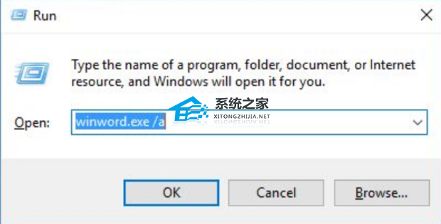 office打开什么都没有