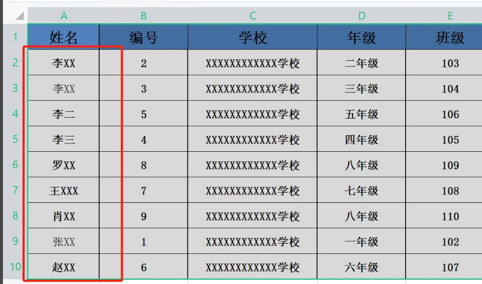 wps怎样按照首字母排序