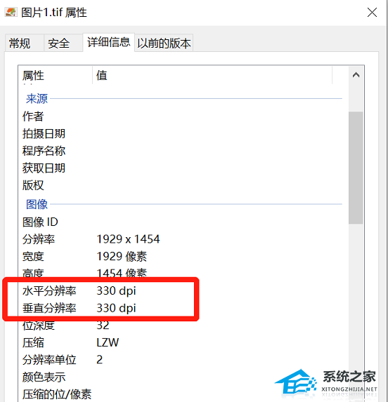 excel表格中图片如何清晰导出来