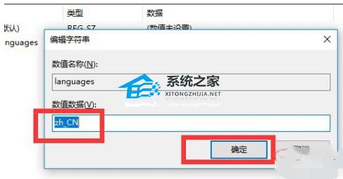 wps变成了英文怎么改成中文