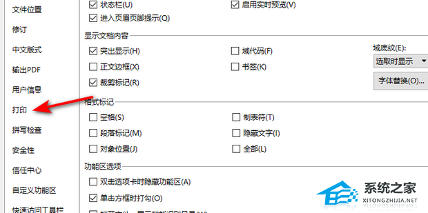为什么cad打印出来是空白的