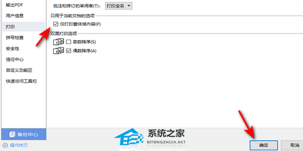 为什么cad打印出来是空白的