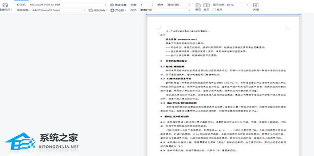 为什么cad打印出来是空白的