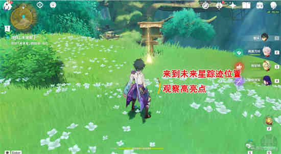 动画梦工场2013未来星