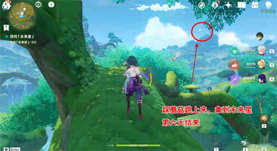 动画梦工场2013未来星