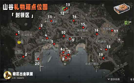 暗区突围几级解锁周年庆