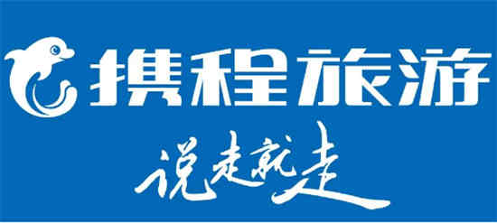 携程app功能