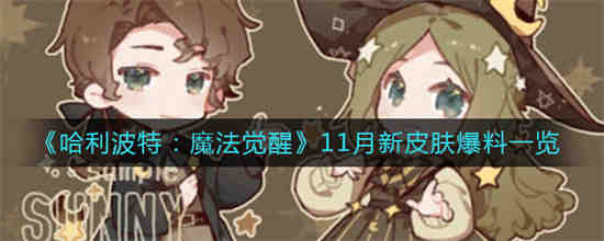 lol臻彩皮肤有哪些