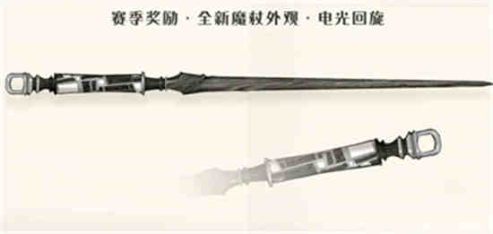 lol臻彩皮肤有哪些