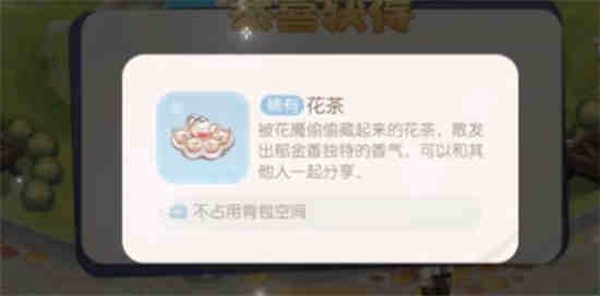 奥比岛古色香韵小屋