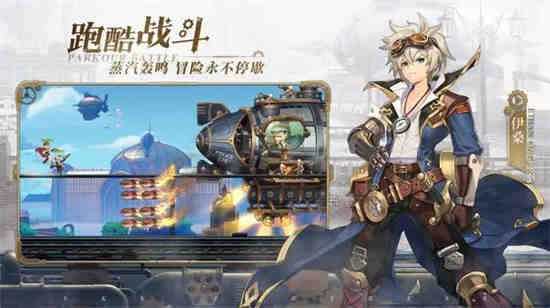 空之要塞启航的兑换码在哪里用