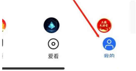央视影音隐私协议在哪里开启