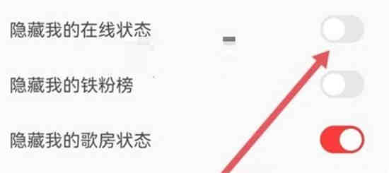 电脑状态栏怎么隐藏