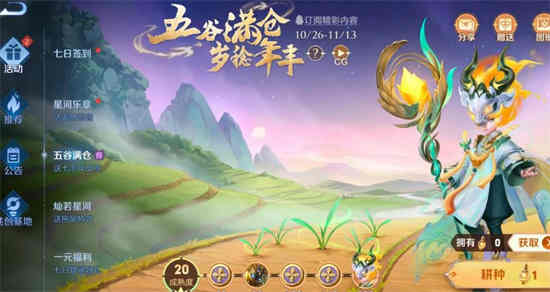 王者荣耀鬼谷子周年庆皮肤