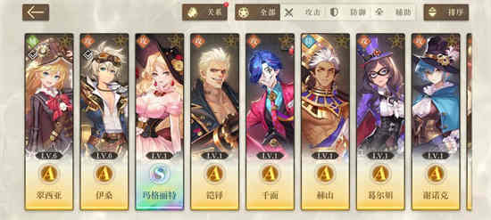 空之要塞启航为什么登不上去