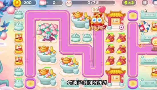 保卫萝卜4周赛怎么打天王