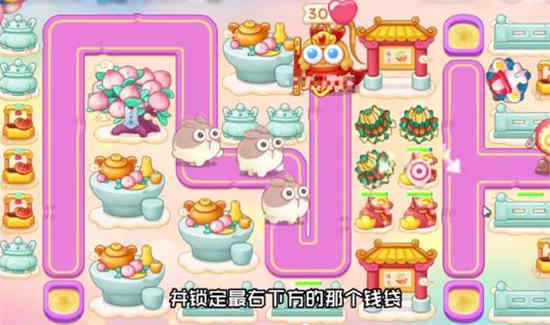 保卫萝卜4周赛怎么打天王