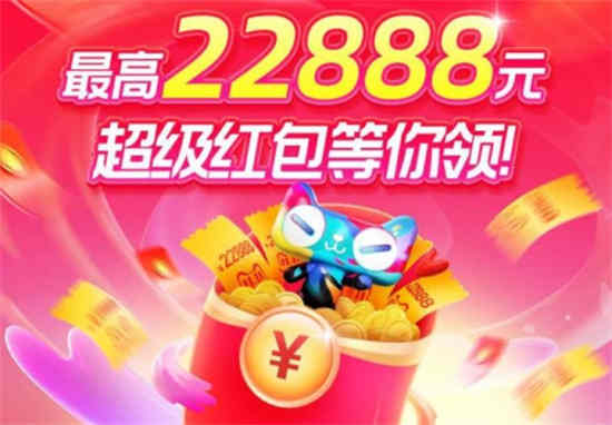 抖音口令红包怎么领取