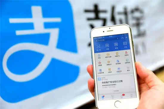支付宝提现额度在哪里看