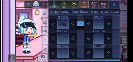 gacha club中文版最新版