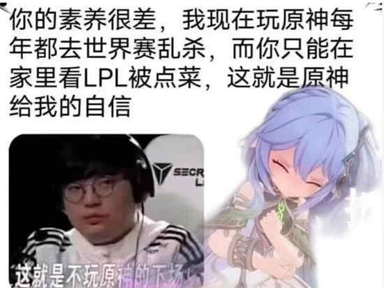 原神里面的哥哥