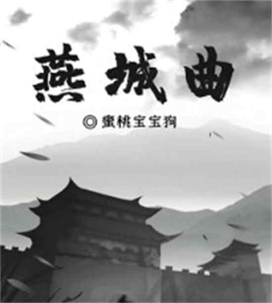 百变大侦探是谁害了唐三藏凶手是谁