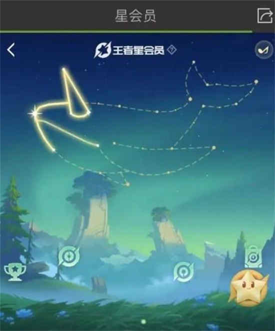 王者如何预约星会员