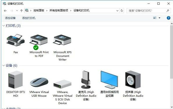 网络打印机无法连接到打印机0x00000709