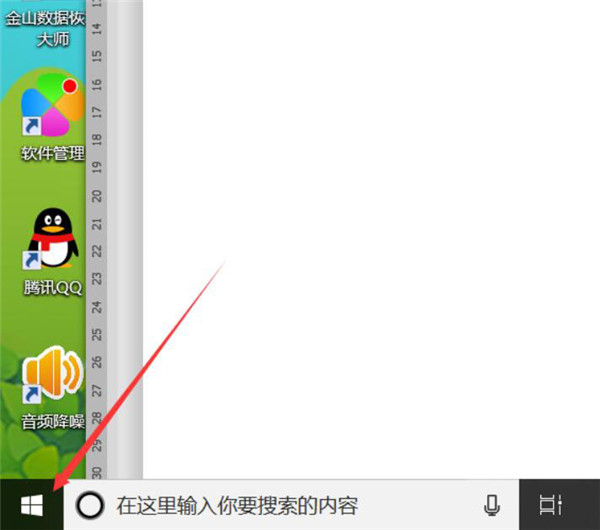 word文档如何禁止光标闪烁