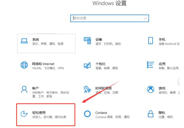 word文档如何禁止光标闪烁