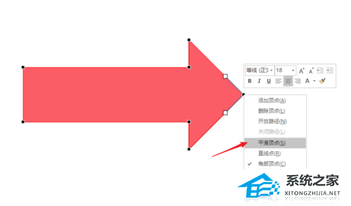 PPT中怎样绘制曲线条箭头