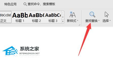word怎么删除最后一页空白页