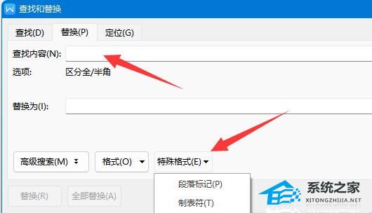 word怎么删除最后一页空白页