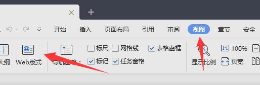 word怎么删除最后一页空白页