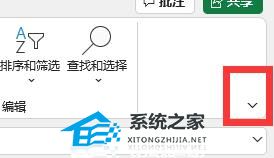 表格固定工作栏