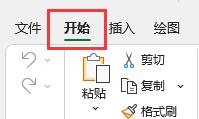 表格固定工作栏