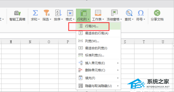 wps如何单独一行调整列宽