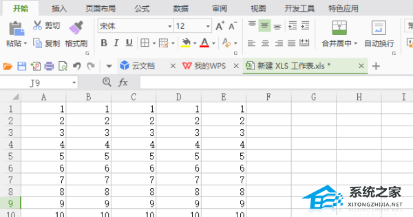 wps如何单独一行调整列宽