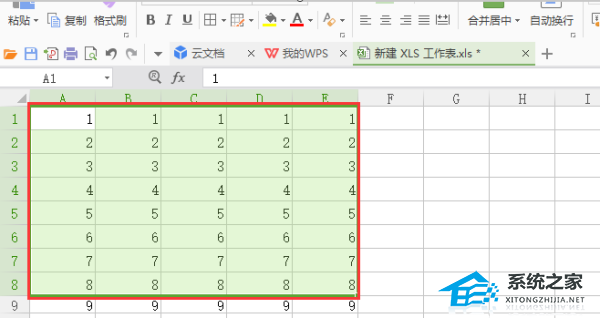 wps如何单独一行调整列宽