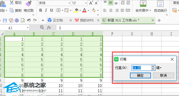 wps如何单独一行调整列宽