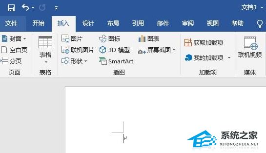 word如何做电子签名