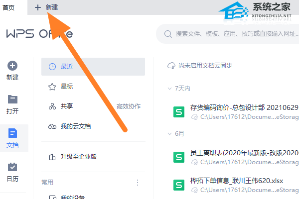 系统缺少字体怎么办
