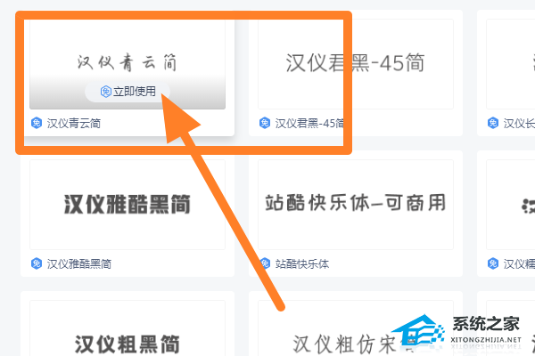 系统缺少字体怎么办