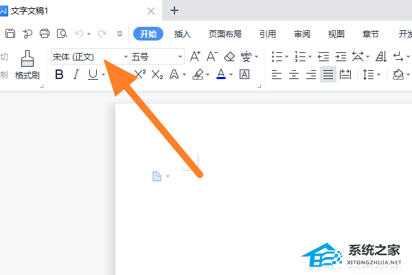 系统缺少字体怎么办