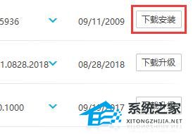 网络打印机无法连接到打印机0x00000709