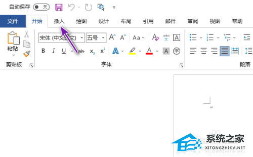 word如何快速制作组织结构图