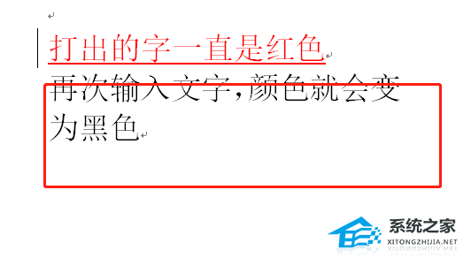 word中文字输入是红色怎么改回来