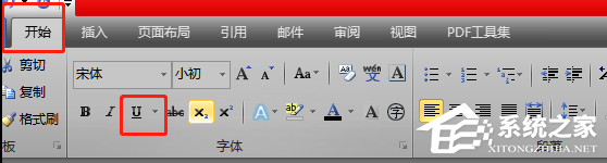 word中文字输入是红色怎么改回来