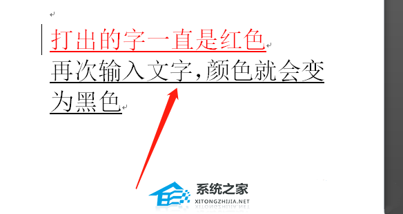 word中文字输入是红色怎么改回来